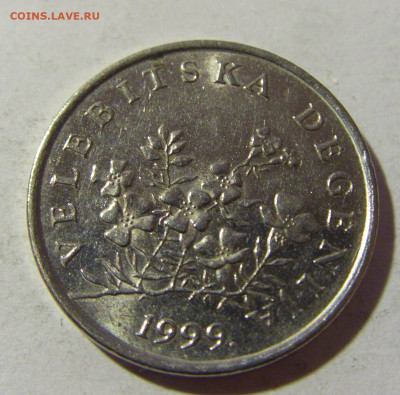 50 липа 1999 Хорватия №1 13.02.2022 22:00 М - CIMG6402.JPG