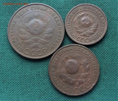 2,3,5 копеек 1925г (А8) 11.02 - OwUTvxolYfU