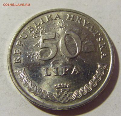 50 липа 1993 Хорватия №1 13.02.2022 22:00 М - CIMG6408.JPG