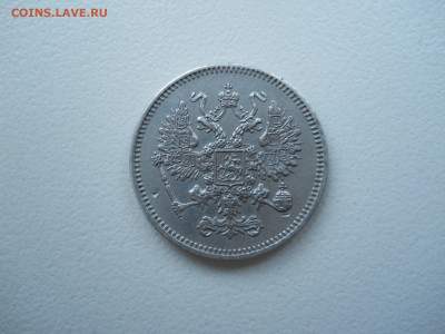 10 копеек 1861 спб.до 12.02.2022 в 22-00 по мск. - DSCN6563.JPG