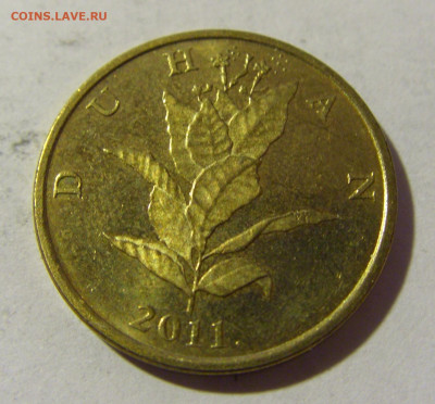 10 липа 2011 Хорватия №1 13.02.2022 22:00 М - CIMG6455.JPG