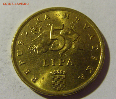 5 липа 1993 Хорватия №1 13.02.2022 22:00 М - CIMG6513.JPG