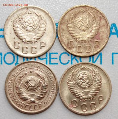 2 коп 1931,38,39,55 г. До 12. 02. 22 г. в 22 00 по мск - IMG_0030.JPG