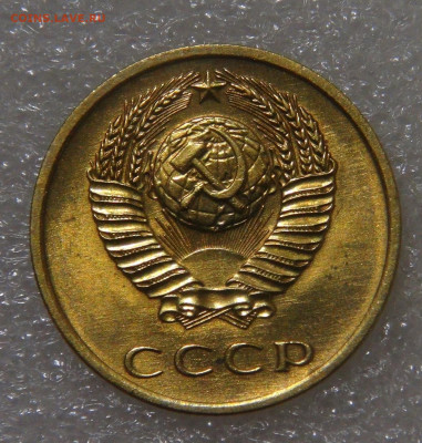 3 копейки 1973 шт.2.2Б ? - DSC00071.JPG