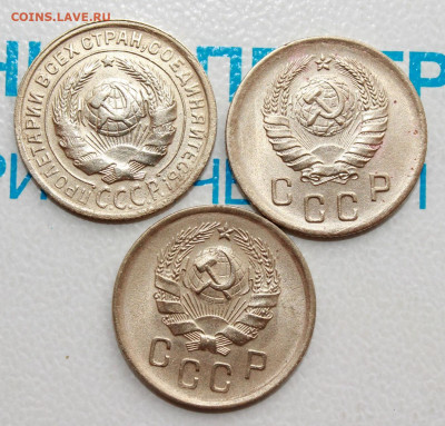 2 коп 1935,36,40 г. До 12. 02. 22 г. в 22 00 по мск - IMG_0035.JPG