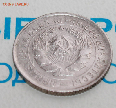 10 коп 1932г. UNC До 12. 02. 22 г. в 22 00 по мск - IMG_0043.JPG