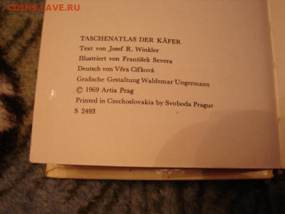 Книга Атлас жуков (англ.яз.) 1969. До 15.02.22.   22-00 - DSC07486.JPG