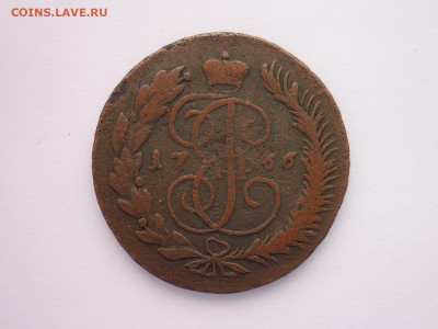 5 копеек 1766 ММ, 42 гр., до 13.02.22г., 21.00 - P1180675.JPG
