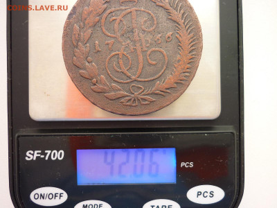 5 копеек 1766 ММ, 42 гр., до 13.02.22г., 21.00 - P1180672.JPG