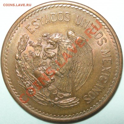 Мексика, 20 сентаво 1955 - Мексика 20 сентаво 1955 герб.JPG