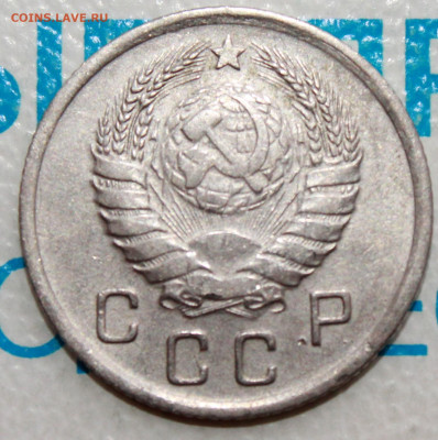10 копеек 1941 г. До 12. 02. 22 г. в 22 00 по мск - IMG_0105.JPG