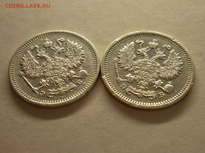 10 копеек 1909 СПБ ЭБ, 1912 СПБ ЭБ, до 13.02.22г., 21.00 - P1180596.JPG