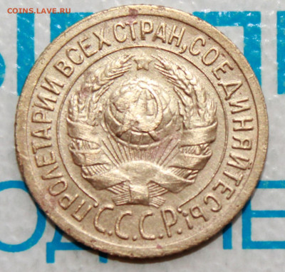 1 копейка 1929 г. До 12. 02. 22 г. в 22 00 по мск - IMG_0141.JPG