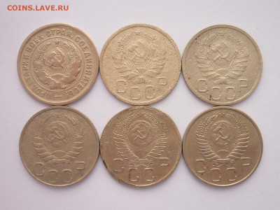 20 копеек 1933, 35(2шт), 46, 53, 54г., до 13.02.22г., 21.00 - P1180663.JPG