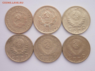 15 копеек 1932,36,44,45,50,56г., до 13.02.22г., до 21.00 - P1180650.JPG