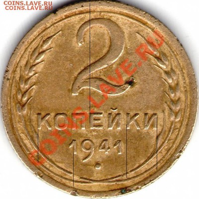2-41 брак или штемпель? - img049