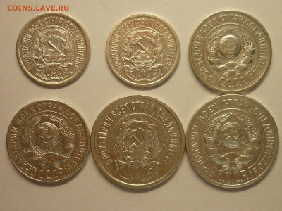 Советские билоны 1923-1927г. - 6 шт., до 13.02.22г., 21.00 - P1180615.JPG