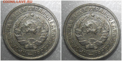 10 копеек 1933 UNC БЛЕСК до 14.02.2022 в 22:00м - пролд