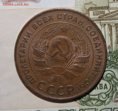 5 копеек 1924 крепкая, домашняя - IMG_9160.JPG