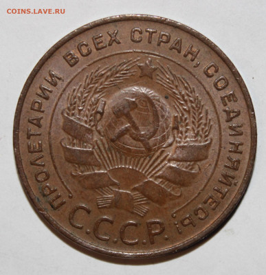 5 копеек 1924 крепкая, домашняя - IMG_9142.JPG