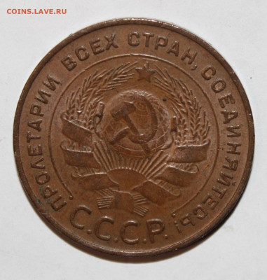 5 копеек 1924 крепкая, домашняя - IMG_9139.JPG