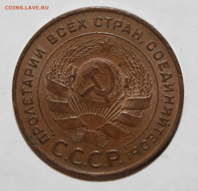 5 копеек 1924 крепкая, домашняя - IMG_9136.JPG