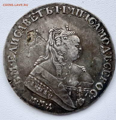 Рубль 1751 ММД - 2