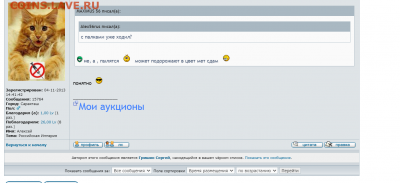 делает - прямо сейчас !!! - Opera Снимок_2022-02-09_222706_coins.lave.ru