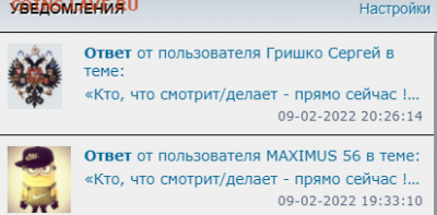 делает - прямо сейчас !!! - Opera Снимок_2022-02-09_222641_coins.lave.ru