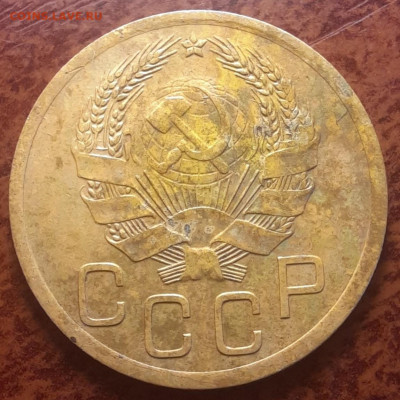 3 копейки 1935 нг до 13.02.22  22-20 мск - 3-35-1