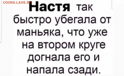 юмор - Screenshot_20220209-224654_Instagram