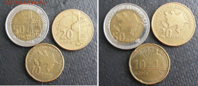 Азербайджан 3 монеты. До 13.02 в 22.15 - DSCF3012.JPG