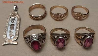 Кольца, подвеска. Серебро, позолота. - 20220209_232020