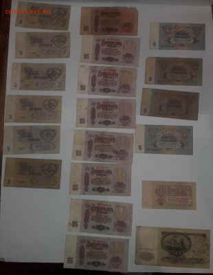 Обменяю боны СССР, Белоруссии, Казахстана на монеты - боны (2)