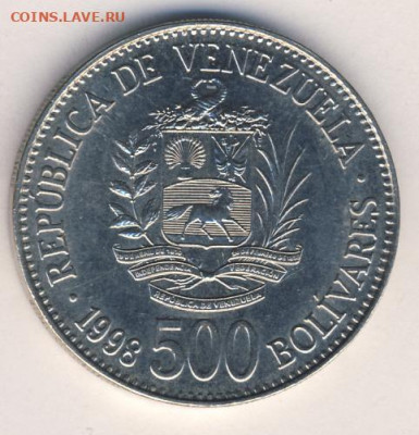Венесуэла, 6 монет 1965-1998 до 12.02.22, 23:00 - #И-236