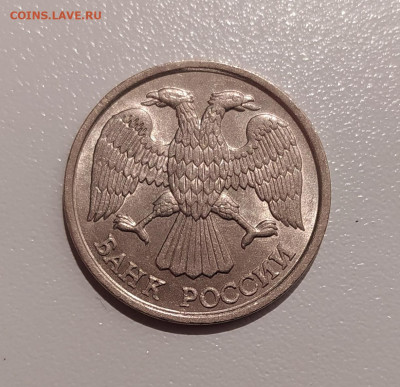 10 РУБЛЕЙ 1993 ЛМД НЕМАГНИТНАЯ до 14.02.22 22.00 - 2.JPG