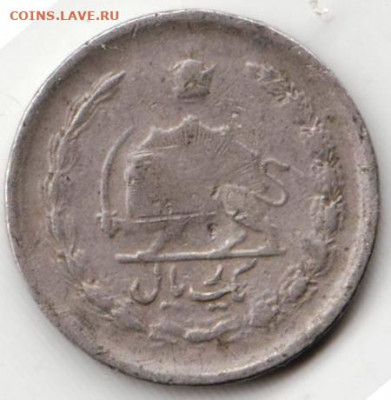 ИРАН 1 риал до 16.02.22 г. в 23.00 - 010