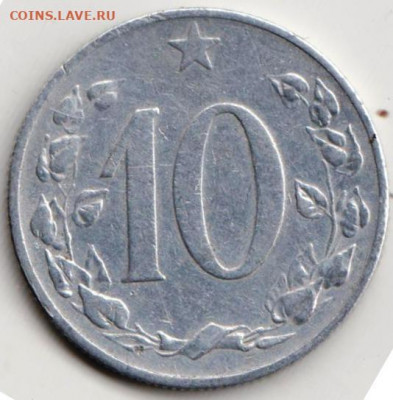 ЧЕХОСЛОВАКИЯ 10 геллеров  1953 г. до 16.02.22 г. в 23.00 - 034
