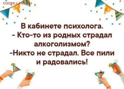 юмор - IMG-20220210-WA0000