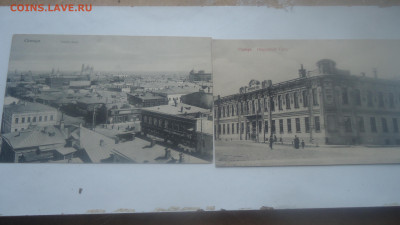 2 открытки Самары. - DSC08677.JPG