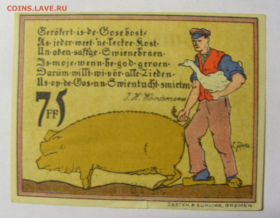 Нотгельд 75 пф 1921 Дипхольц (578) 13.02.2022 22:00 МСК - CIMG6559.JPG