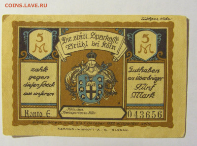 Нотгельд 5 марок Кёльн () 13.02.2022 22:00 МСК - CIMG6621.JPG
