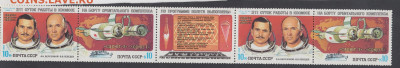 СССР 1983  211 суток в космосе сцепка 4м+купон до 15 02 - 83е