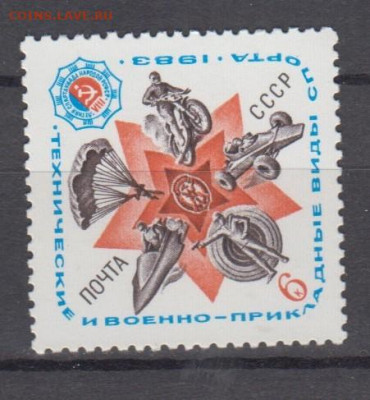СССР 1983 технические виды спорта 1м** до 15 02 - 83и