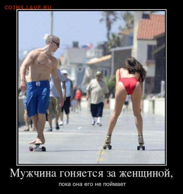 юмор - 15f7f167261e0048620c78925dc58c99