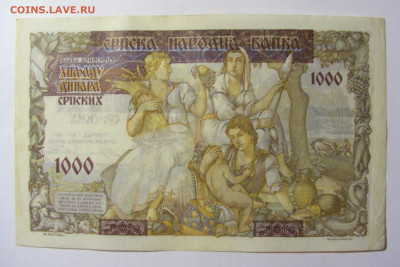 1000 динар 1941 Сербия (314) 13.02.2022 22:00 МСК - CIMG6689.JPG