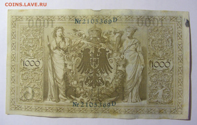 1000 марок 1910 Германия зеленый (369) 13.02.2022 22:00 МСК - CIMG6723.JPG