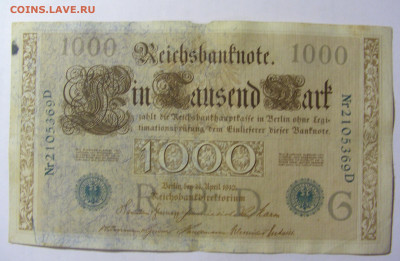 1000 марок 1910 Германия зеленый (369) 13.02.2022 22:00 МСК - CIMG6721.JPG