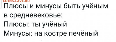 юмор - Screenshot_20220210-121620_WhatsApp