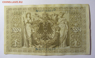 1000 марок 1910 Германия зеленый (265) 13.02.2022 22:00 МСК - CIMG6727.JPG